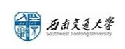西南交通大学