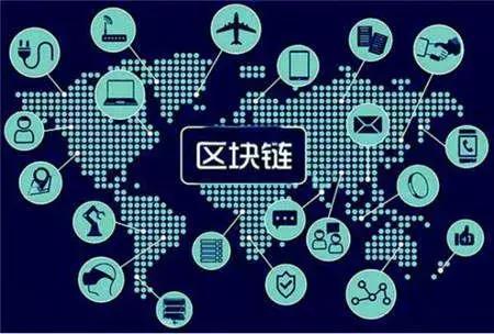 深圳开出首张区块链《代理出口货物证明》区块链技术首次应用于出口退税