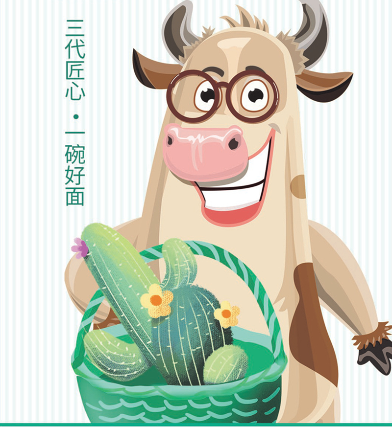 川农牛·翡翠仙人掌面