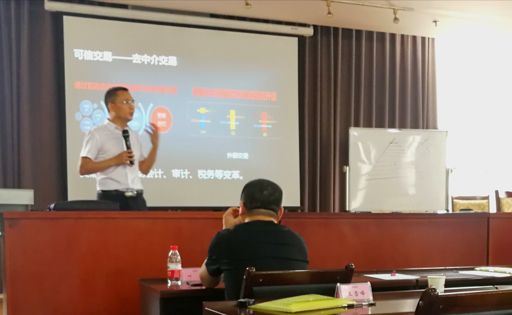 四川绵阳税务系统组织《区块链与政府治理》主题学习，高新院院长赵其刚受邀主讲